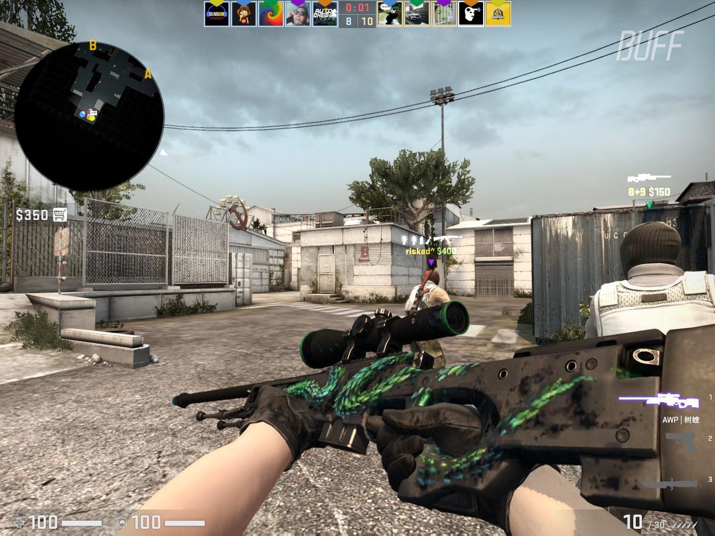 的實力基石 的實力基石