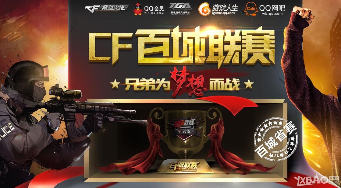 记者