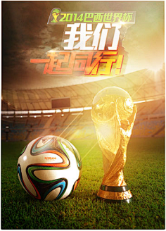 当她登上颁 当她登上颁