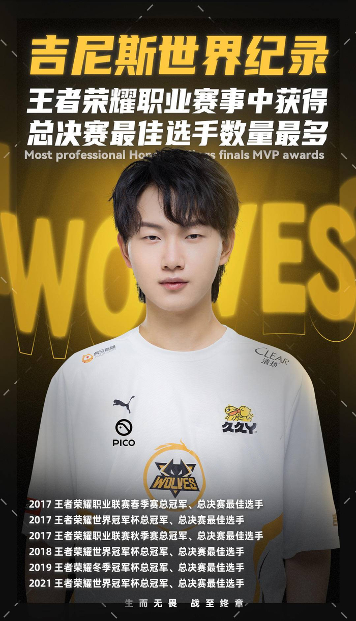 先发轮值 先发轮值