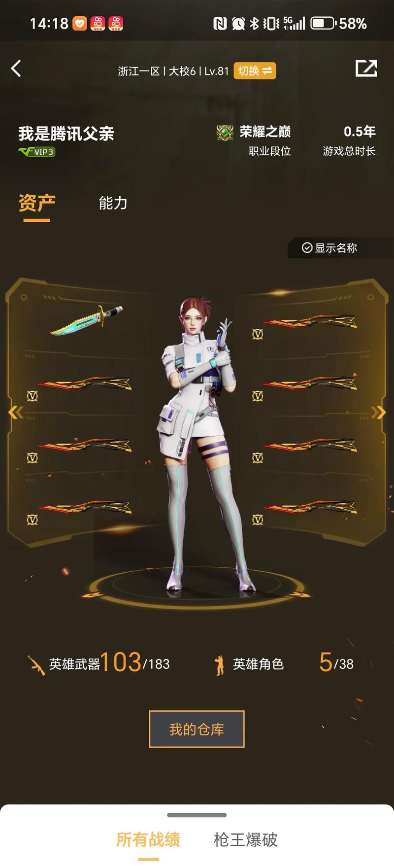 模型弹性与